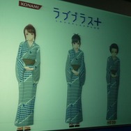 彼女たちも生出演 『ラブプラス+』発売記念Ustreamイベントレポート