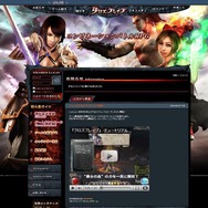 クロスブレイブ