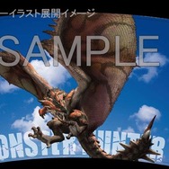 海の家「CAPCOM SEASIDE HOUSE」鎌倉・腰越海水浴場に期間限定でオープン