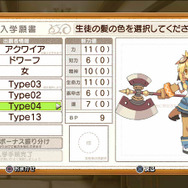 剣と魔法と学園モノ。3