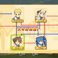 剣と魔法と学園モノ。3