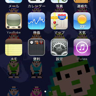 サンソフト、『いっき おんらいん』のiPhone用壁紙を配信