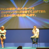 【TGS2007】ロックマン20周年記念イベント(2)