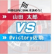 リッジレーサー for G