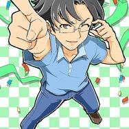 おきらくウォッチ