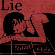 Lie
