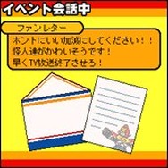 俺の戦隊オレンジャー2 列島縦断ツアー