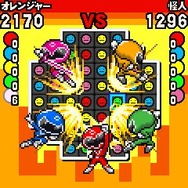 俺の戦隊オレンジャー2 列島縦断ツアー