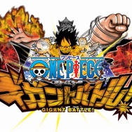ワンピース ギガントバトル!