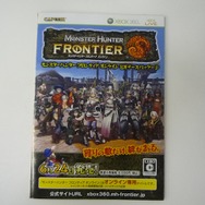 2010年初夏に登場する新作ゲームのチラシ ― 『牧場物語』や『桃鉄』など