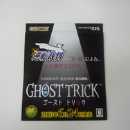 2010年初夏に登場する新作ゲームのチラシ ― 『牧場物語』や『桃鉄』など