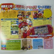 2010年初夏に登場する新作ゲームのチラシ ― 『牧場物語』や『桃鉄』など