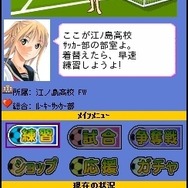 エリアの騎士