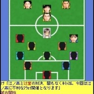 エリアの騎士