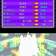 デジモンストーリー ロストエボリューション