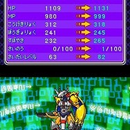 デジモンストーリー ロストエボリューション