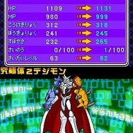 デジモンストーリー ロストエボリューション