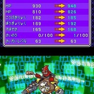 デジモンストーリー ロストエボリューション