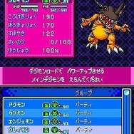 デジモンストーリー ロストエボリューション