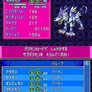 デジモンストーリー ロストエボリューション