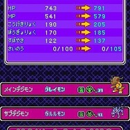 デジモンストーリー ロストエボリューション