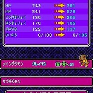 デジモンストーリー ロストエボリューション