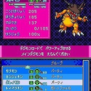 デジモンストーリー ロストエボリューション