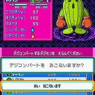 デジモンストーリー ロストエボリューション