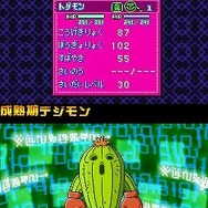 デジモンストーリー ロストエボリューション