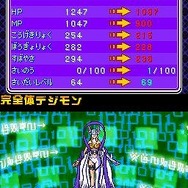 デジモンストーリー ロストエボリューション