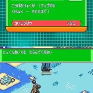 デジモンストーリー ロストエボリューション