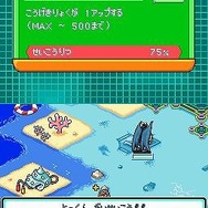 デジモンストーリー ロストエボリューション