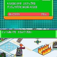 デジモンストーリー ロストエボリューション