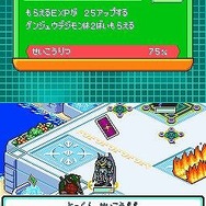 デジモンストーリー ロストエボリューション