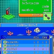 デジモンストーリー ロストエボリューション