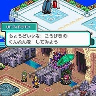 デジモンストーリー ロストエボリューション