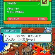 デジモンストーリー ロストエボリューション