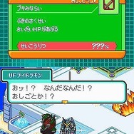 デジモンストーリー ロストエボリューション