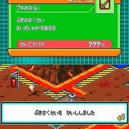 デジモンストーリー ロストエボリューション