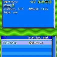 デジモンストーリー ロストエボリューション