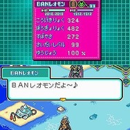 デジモンストーリー ロストエボリューション