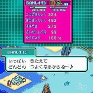 デジモンストーリー ロストエボリューション