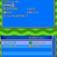 デジモンストーリー ロストエボリューション