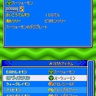 デジモンストーリー ロストエボリューション