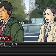 踊る大捜査線 THE GAME 潜水艦に潜入せよ!