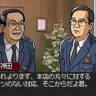踊る大捜査線 THE GAME 潜水艦に潜入せよ!