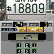 踊る大捜査線 THE GAME 潜水艦に潜入せよ!