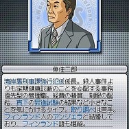 踊る大捜査線 THE GAME 潜水艦に潜入せよ!