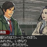 踊る大捜査線 THE GAME 潜水艦に潜入せよ!』ストーリーと