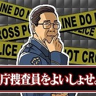 踊る大捜査線 THE GAME 潜水艦に潜入せよ! Amazon.co.jp: 踊る大捜査線 THE GAME 潜水艦に潜入せよ! : ゲーム